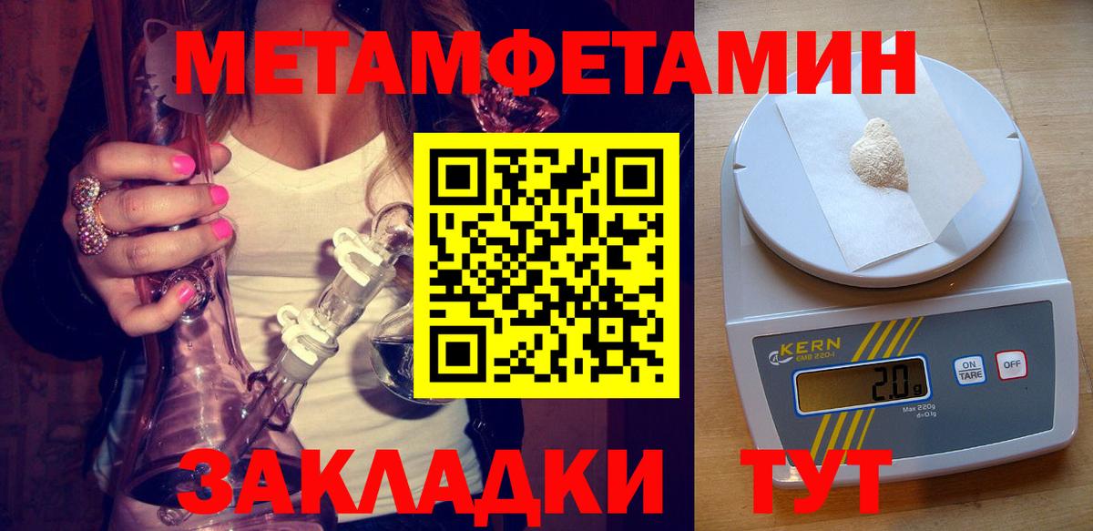 АМФ Розовый Глазов
