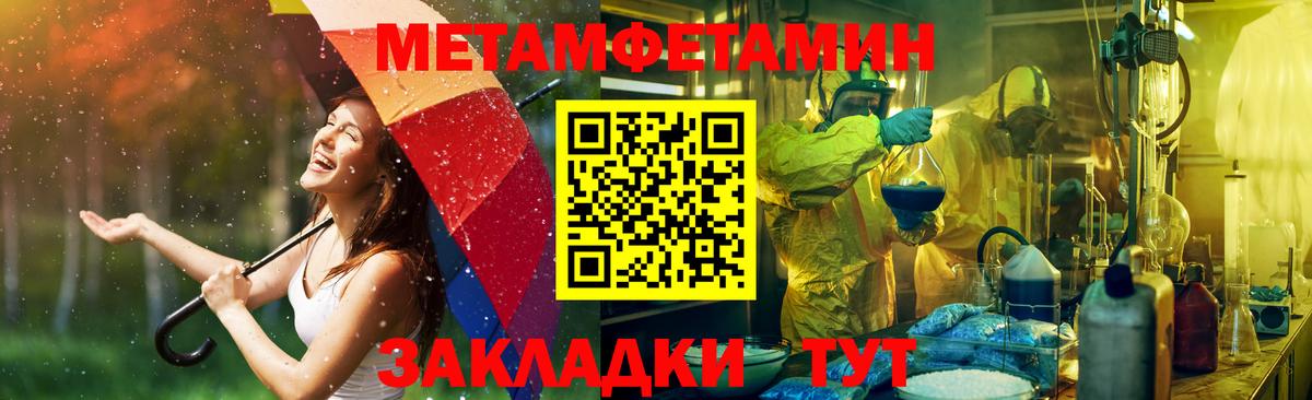 АМФ Розовый  Вход с VPN  Глазов 