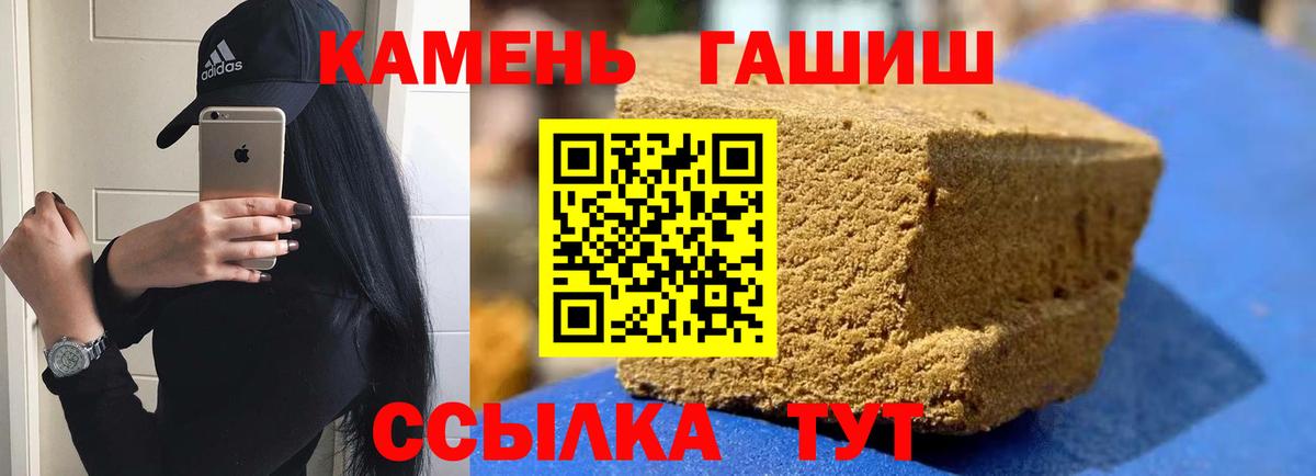 ГАШИШ индика сатива Глазов