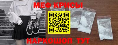 круглые Мариинск