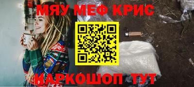 круглые Мариинск