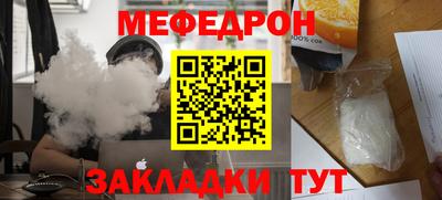 круглые Мариинск