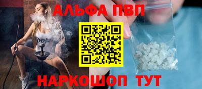 MESCALINE Малоярославец