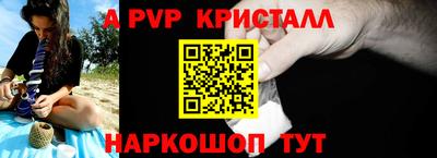 гашик Малгобек