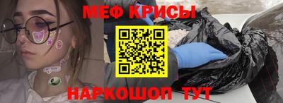 круглые Мариинск