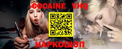 гашик Малгобек