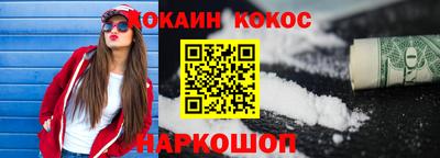 MESCALINE Малоярославец