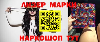 MESCALINE Малоярославец