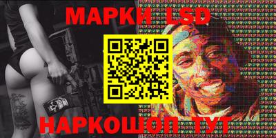 гашик Малгобек