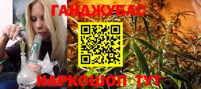 MESCALINE Малоярославец