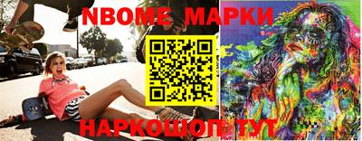 MESCALINE Малоярославец