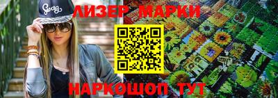 MESCALINE Малоярославец