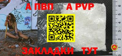 круглые Мариинск