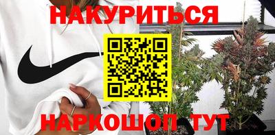 MESCALINE Малоярославец
