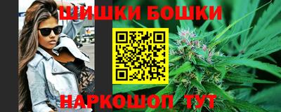 MESCALINE Малоярославец