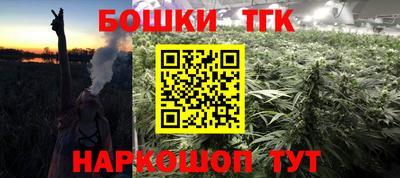 MESCALINE Малоярославец
