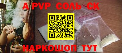 MESCALINE Малоярославец