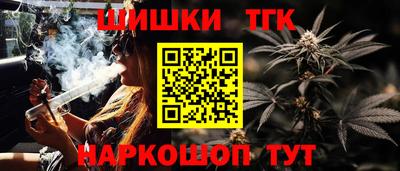 круглые Мариинск