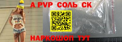 гашик Малгобек