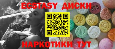 MESCALINE Малоярославец