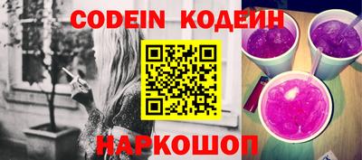 MESCALINE Малоярославец