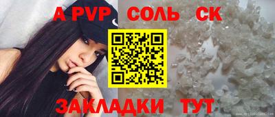 гашик Малгобек