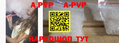 MESCALINE Малоярославец