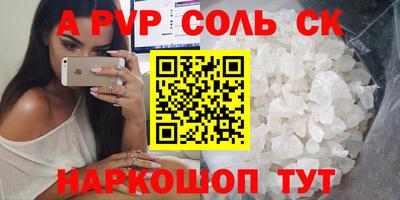 MESCALINE Малоярославец