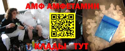 круглые Мариинск