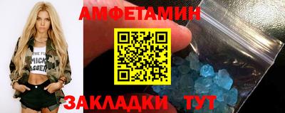 круглые Мариинск