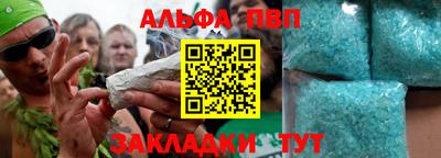 круглые Мариинск