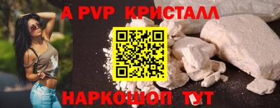 круглые Мариинск