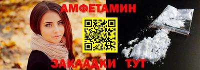 гашик Малгобек