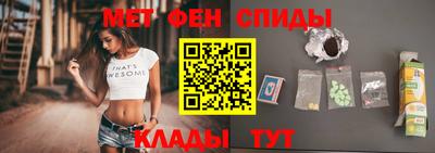 круглые Мариинск