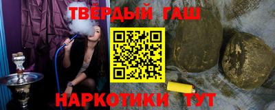 круглые Мариинск