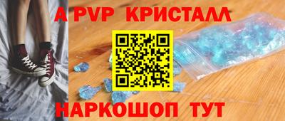 круглые Мариинск