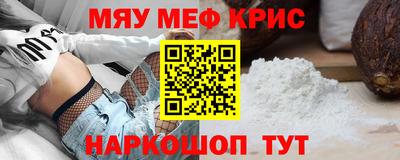 круглые Мариинск