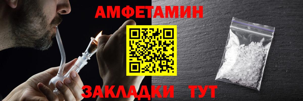 МЕТАМФЕТАМИН Methamphetamine Глазов