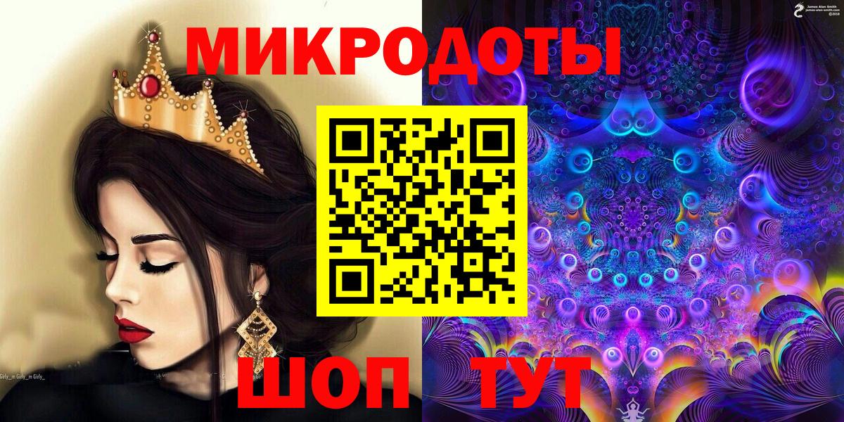 Глазов  Псилоцибиновые грибы прущие грибы  Галлюциногенные грибы ЛСД  Вход с VPN 
