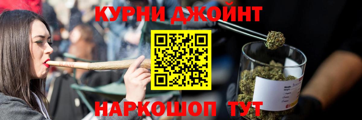 Глазов  Канабис тримм  Вход с VPN  Марихуана тримм  Конопля планчик 